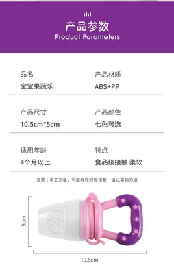 FDA Putih 6 Bulan Tidak Lengket Bayi Silicone Teether