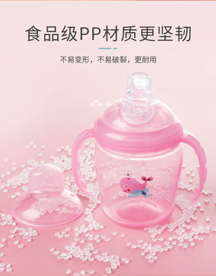 (BARU ) 225ml PP SIPPY CUP DENGAN GANDA GANDA NON-TUMPAHAN